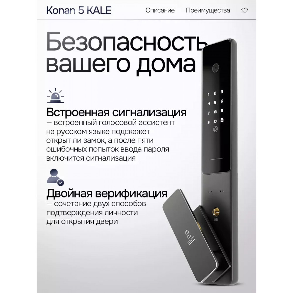 Входная дверь Пиано Смарт 2.0 с электронным замком-7