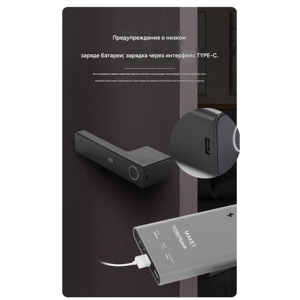 Умная дверная ручка-замок Smart 01 Black с отпечатком пальца и поддержкой Smart Life-5