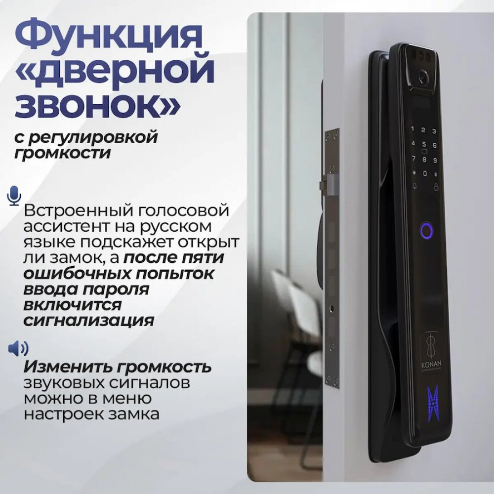Входная дверь белая Роял Смарт с электронным замком-6