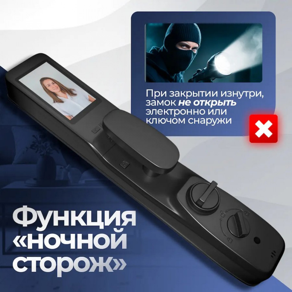 Входная дверь белая Роял Смарт с электронным замком-9