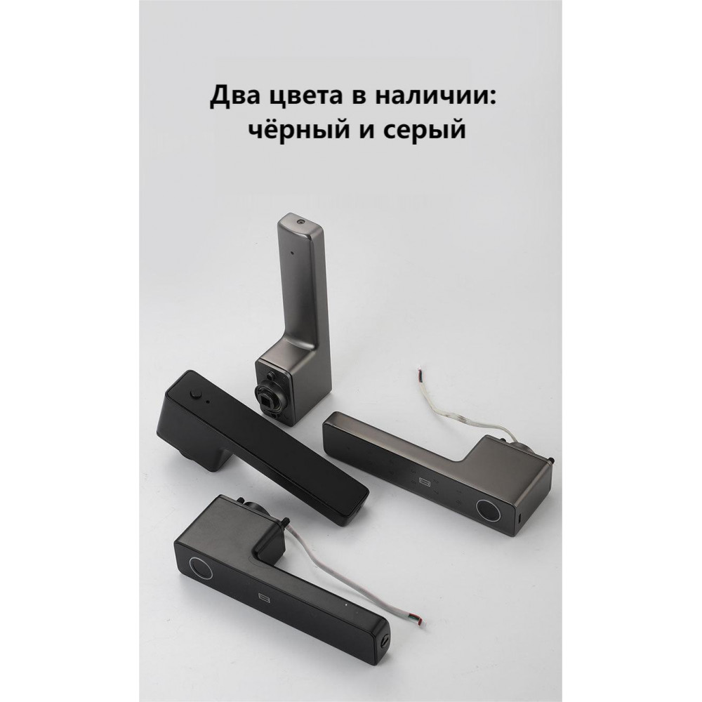 Умная дверная ручка-замок Smart 01 Platinum Gray с отпечатком пальца и поддержкой Smart Life платиново-серый-5