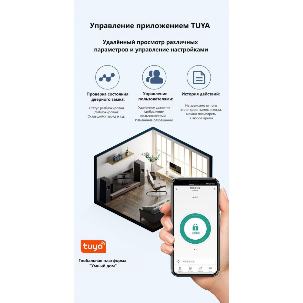Умная дверная ручка-замок Smart 01 Platinum Gray с отпечатком пальца и поддержкой Smart Life платиново-серый-8